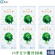 キューサイ ハチミツ青汁 粉末 7g×30本 6箱まとめ買い