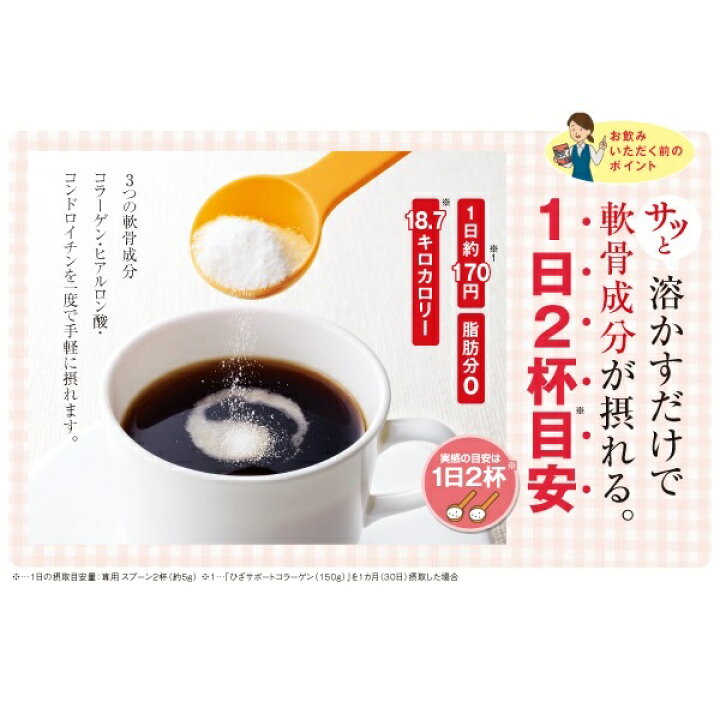 楽天市場】キューサイ ひざサポートコラーゲン 100g : キューサイ健康 