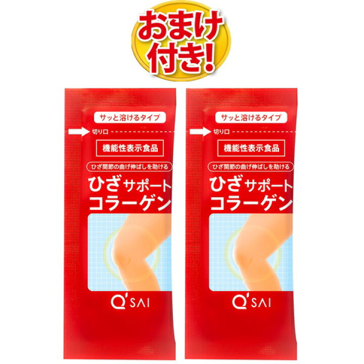 キューサイひざサポートコラーゲン 150g 約30日分 2袋 楽天市場 