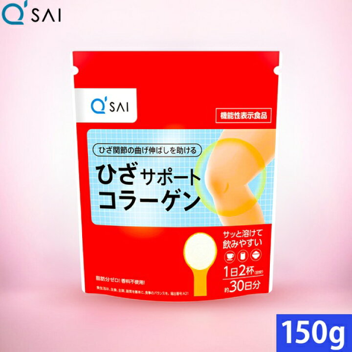 楽天市場】【ポイント5倍 期間限定】キューサイ ひざサポート 