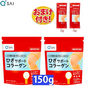 L[TC ЂT|[gR[Q 150g 2܂܂Ƃߔ ܂t(5g2)