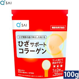 キューサイ ひざサポートコラーゲン 100g