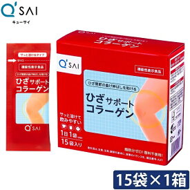 キューサイ ひざサポートコラーゲン 5g×15袋入