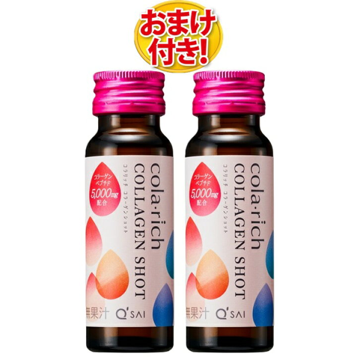 楽天市場】【23％OFF】【ポイント5倍 期間限定】コラリッチ コラーゲン 