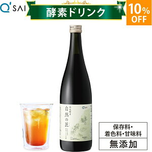 �y10��OFF�z�y�|�C���g5�{ ���Ԍ���z�L���[�T�C �y�f�h�����N �n���y�f ���R�̏� 720ml 1�{ �z��� ���Y�� �V�R�����