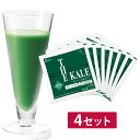 キューサイ青汁 ケール青汁 ザ・ケール 冷凍タイプ 90g×7パック入 4セット