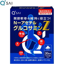 楽天市場】umi ウェルネス n アセチル グルコサミンの通販