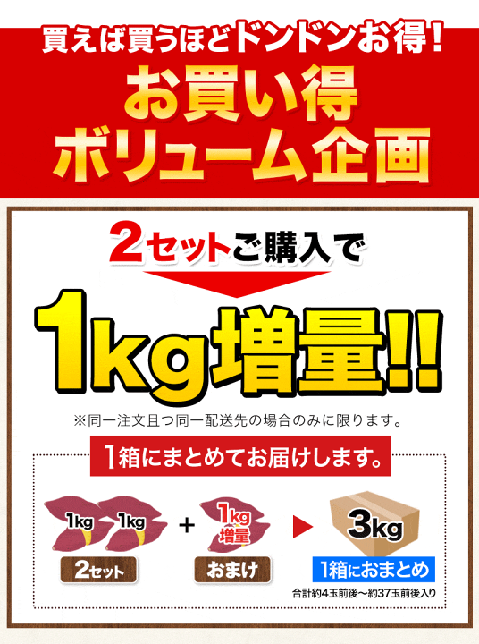 楽天市場】＼セール開催中☆1,333円⇒1,111円／安納芋 種子島産