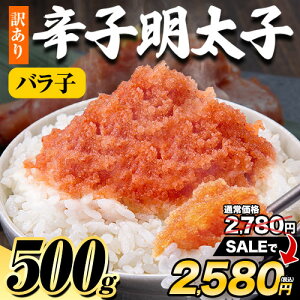 y1417܂200~2780~2580~zhqq 500g oq  y2Zbgw1Zbg܂z󂠂 ߂񂽂 ƒp 񂹃OsI̔[ȓɔt