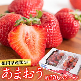 楽天市場 いちご いちご フルーツ 果物 食品の通販