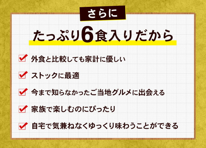 楽天市場】【麺類ランキング1位獲得!】長崎ちゃんぽん 6人前 送料無料 長崎 ちゃんぽん 特製 ちゃんぽんスープ 付き こだわりの生麺 チャンポンセット ご当地グルメ お手軽 ちゃんぽん麺 生麺 お取り寄せ ご当地 ラーメン 送料無料 まとめ買い《7-14営業日以内発送予定 ... 楽天市場】【麺類ランキング1位獲得!】長崎ちゃんぽん 6人前 送料無料 長崎 ちゃんぽん 特製 ちゃんぽんスープ 付き こだわりの生麺 チャンポンセット ご当地グルメ お手軽 ちゃんぽん麺 生麺 お取り寄せ ご当地 ラーメン 送料無料 まとめ買い《7-14営業日以内発送予定 ...