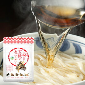 あごだしファン必見 パック 出汁 送料無料 調味料 あご 和風出汁 飛魚 五縁のあご入だし 240g(8g×30包) 3-7営業以内発送予定(土日祝除)｜