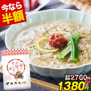 yȂ甼z2,760~1,380~zt@K pbN o`    ao`  ܉̂ 240g(8g×30) 3-7cƈȓ\(yj)