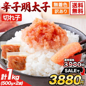 y1417܂100~3980~3880~zhqq 1kg(500g×2) ؂q  2܍w1܂܂ 󂠂 ߂񂽂 ƒp 񂹃OsI̔[ȓɔt