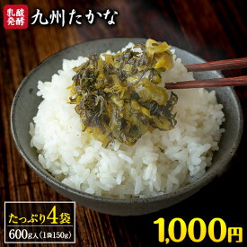 楽天市場 ご飯のお供の通販