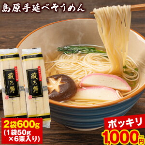 yƒpz 艄 ߂ 2 12 600g  ߂ f ɂイ߂ ɂイ ˗   p Hi Hו ƒp ߂ ȒP y s1-5cƓȓ