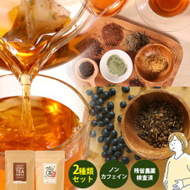 楽天市場 イチョウ葉 茶 作り方 水 ソフトドリンク の通販