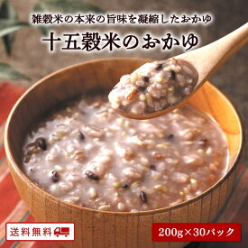 楽天市場 雑穀米 お粥の通販 楽天市場 雑穀米 お粥の通販