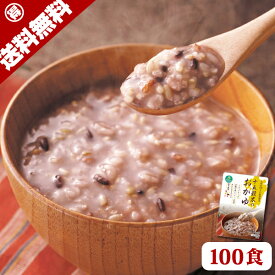 【クーポン配布中】＼美味しさお届け／ 九州の十五穀米おかゆ 100食セット 九州産 雑穀米 100%使用 十五穀米 お粥 おかゆ 九州 レトルト 長期保存 うるち玄米 発芽玄米 はと麦 緑米 もちあわ もちきび 大豆 青大豆 腸活 温活 常温 送料無料