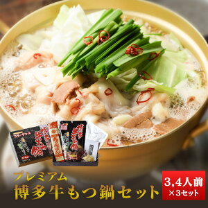 もつ 鍋 セット その他のレトルト 惣菜の人気商品 通販 価格比較 価格 Com もつ 鍋 セット その他のレトルト 惣菜の人気商品 通販 価格比較 価格 Com