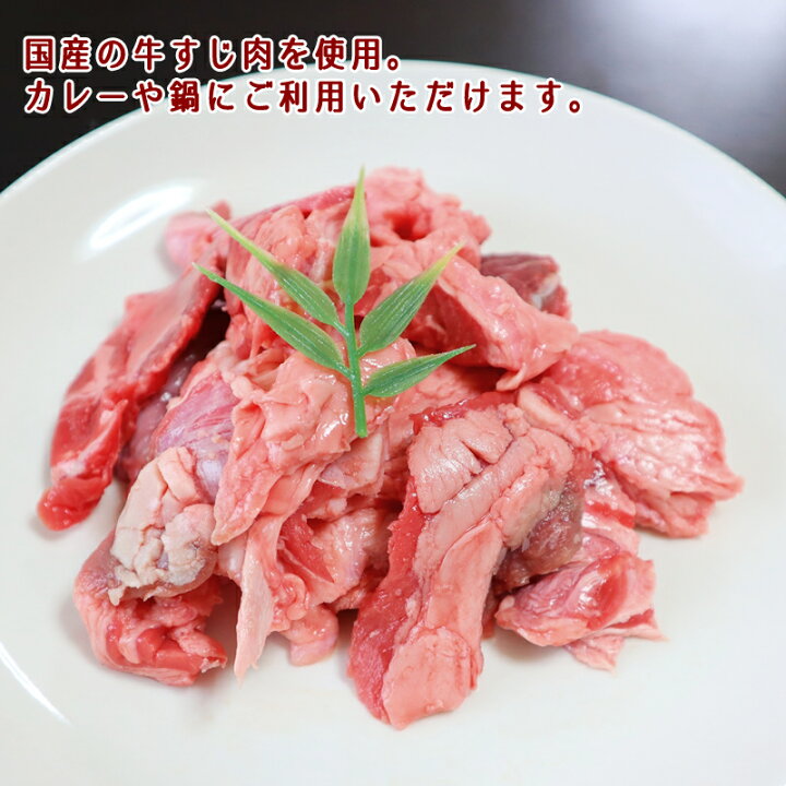楽天市場】【最大1000円OFFクーポン!】牛すじ ボイル 国産 コラーゲン 常温保存 送料無料 メール便 200g×1パック カレーや煮物に : 九州のごちそう便 楽天市場】【最大1000円OFFクーポン!】牛すじ ボイル 国産 コラーゲン 常温保存 送料無料 メール便 200g×1パック カレーや煮物に : 九州のごちそう便