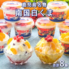 楽天市場 白熊 かき氷の通販