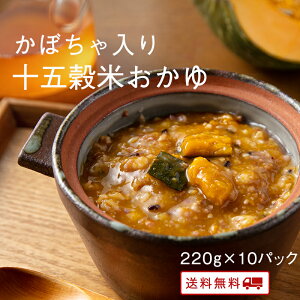 雑穀米 レトルト 惣菜の通販 価格比較 価格 Com