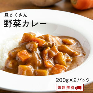 業務用 レトルトカレーの人気商品 通販 価格比較 価格 Com 業務用 レトルトカレーの人気商品 通販 価格比較 価格 Com