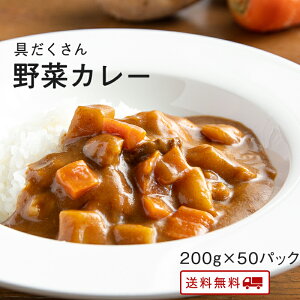お歳暮 牛肉 レトルトカレーの人気商品 通販 価格比較 価格 Com お歳暮 牛肉 レトルトカレーの人気商品 通販 価格比較 価格 Com