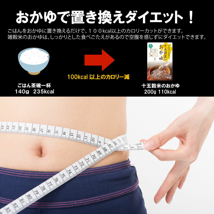 楽天市場】【11/1に使える最大2000円オフクーポン!】九州の十五穀米おかゆ【15食セット】九州産 雑穀米 100%使用! レトルト 常温 長期保存 十五穀米 おかゆ 九州 レトルト 長期保存 腸活 温活 常温 ダイエット 玄米 五穀 送料無料 健康 ダイエット 美容 九州のごちそう ... 楽天市場】【11/1に使える最大2000円オフクーポン!】九州の十五穀米おかゆ【15食セット】九州産 雑穀米 100%使用! レトルト 常温 長期保存 十五穀米 おかゆ 九州 レトルト 長期保存 腸活 温活 常温 ダイエット 玄米 五穀 送料無料 健康 ダイエット 美容 九州のごちそう ...