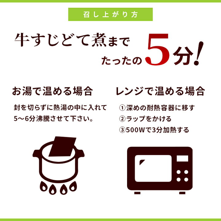 楽天市場 最大1000円オフクーポン 2セット購入で1パックプレゼント 万食突破 博多風 牛すじどて煮 125ｇ 2パック 煮物 レトルト 常温 長期保存 牛すじ 土手煮 送料無料 牛すじ煮込み グルメ 食品 1000円 ポッキリ ぽっきり 買い回り 買いまわり ポイント