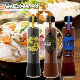 桷志田ぽん酢200ml3本セット GP-11 鰹・柚子・ごま 各200ml 鹿児島県産 有機米黒酢 産地直送