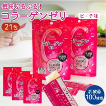 楽天市場】ニュートリ コラーゲン（コラーゲン｜サプリメント 