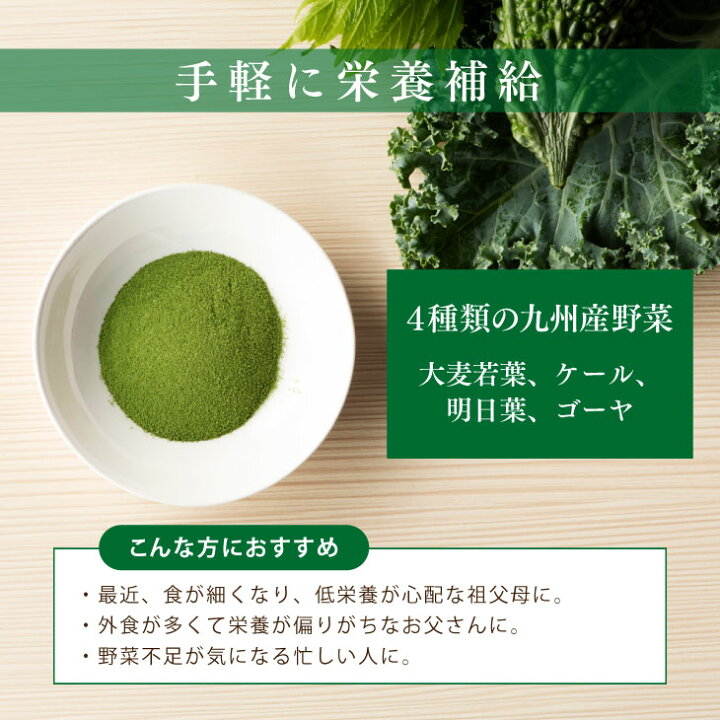 458円 安値 九州GreenFarm 九州産ケール100% 3gX20包 458円 安値 九州GreenFarm 九州産ケール100% 3gX20包