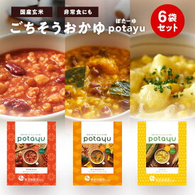 野菜のおかゆ potayu ぽたーゆ 6袋（トマト/パンプキン/コーン）