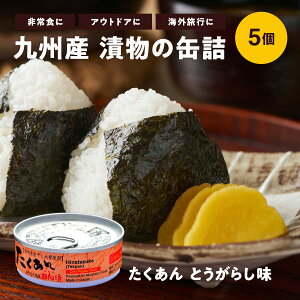 BY Е̊ʋl ނIׂ5Zbg i ~| / Ԗ / Ƃ炵 /  / 卪Ђje60g {Hi H ЊQH