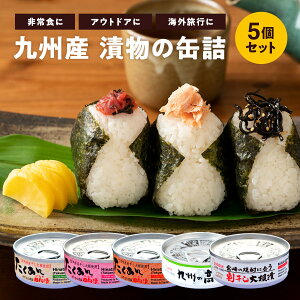 BY Е̊ʋl ނIׂ5Zbg i ~| / Ԗ / Ƃ炵 /  / 卪Ђje60g {Hi H ЊQH