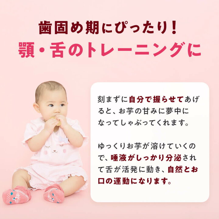楽天市場 入荷分のみ限定販売中 赤ちゃんの歯固めに 草加家 おしゃぶりかんころ 3袋セット 九州マルシェ 楽天市場 入荷分のみ限定販売中 赤ちゃんの歯固めに 草加家 おしゃぶりかんころ 3袋セット 九州マルシェ