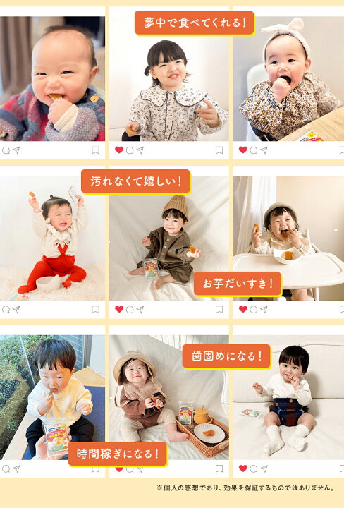 楽天市場】[無添加九州産]赤ちゃん用干し芋 MOGUMOGUいも 2袋 
