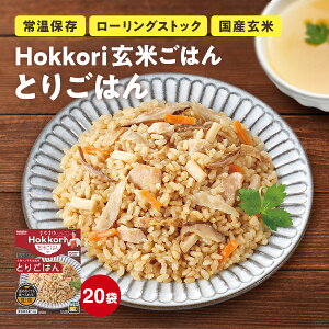 HokkoriĂ͂ Ƃ育͂ 20܃Zbg {ݖ