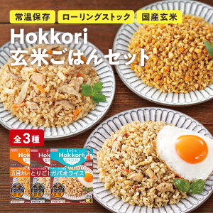 HokkoriĂ͂ S3 KpICX Ƃ育͂ ܖڃJ[͂ {ݖ