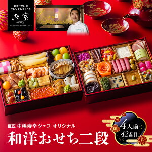 [10OFF]KVFtďC 䎺IWiam Ⓚ IꂽHނƗLVFt̃R{ ؃t`yam2i S42i 3`4lOz