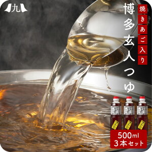  l t̂ 500ml×3{   ߂킵 ΐ Ă Y o`pbN _VpbN o` ̑f \a  z   B  O 