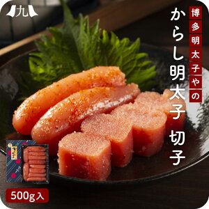 明太子 お土産の人気商品 通販 価格比較 価格 Com
