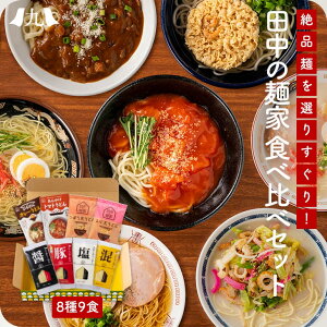 uc̖ˉƁvI 8 Hה Zbgi񂩂Ƃ܂ƂǂEЂ߂J[ǂEڂVǂEѓVǂA؍EݖEV[Aۂj [ 