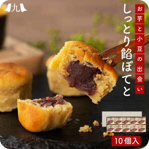 さつまいも お取り寄せの人気商品 通販 価格比較 価格 Com さつまいも お取り寄せの人気商品 通販 価格比較 価格 Com