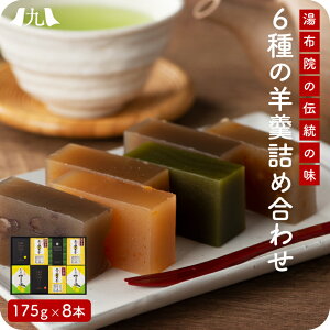 r6Zbg 175g×8{  Mq aَq 悤  َq B  Yn O Mtg v[g 蕨  j j  Ε Ε
