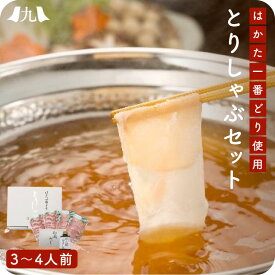 楽天市場 博多 一番どりの通販