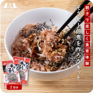 uIώς낤Lbg 2񕪁v Y  тɍ H ͂̂Ƃ B  Mtg v[g 蕨  