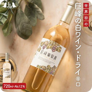 Cu hCv720ml  ʎ 􃏃C C   h B  O Mtg v[g 蕨  j j 